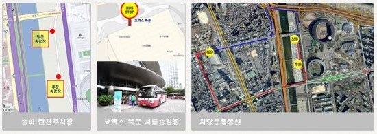 탄천종합운동장(주차장) 이미지