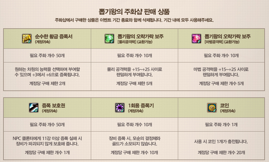 냠냠뽑기 이미지