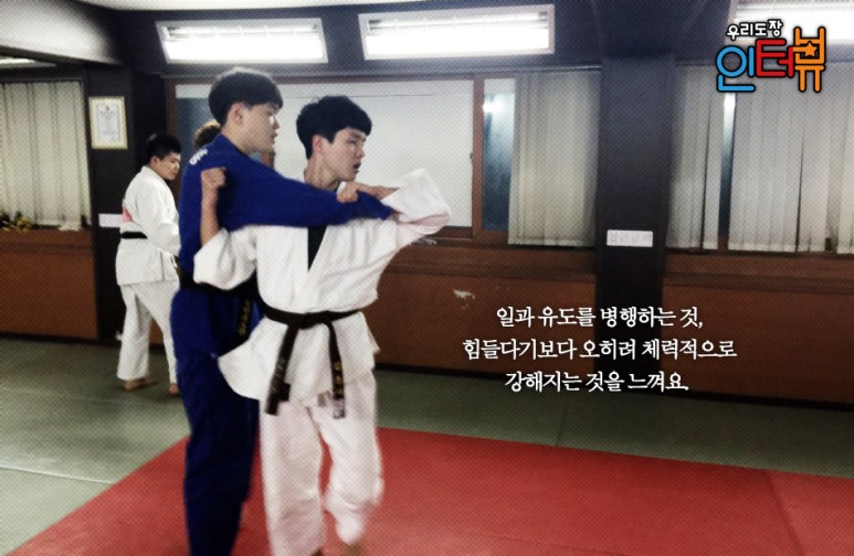 송원삼산유도관 이미지