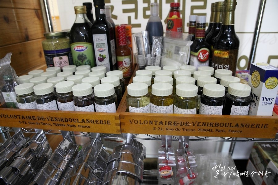 홈베이킹한솔 이미지