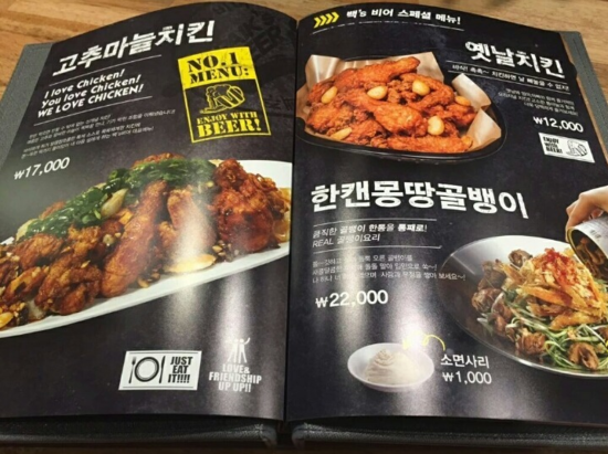 착한비어 이미지