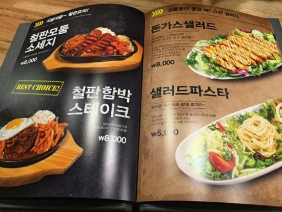 착한비어 이미지
