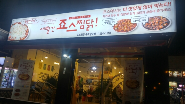 아리따움상모점 이미지