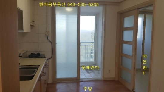 광혜원가스 이미지