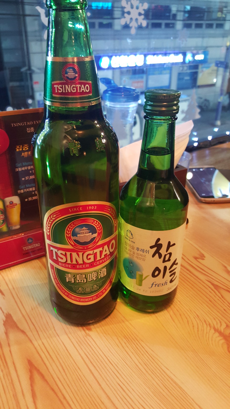 한잔해 이미지