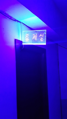 대박실내낚시터 이미지