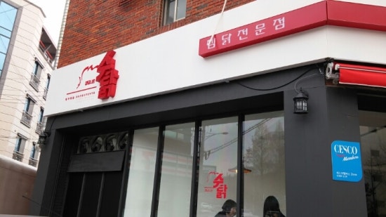 마당나온수탉 이미지