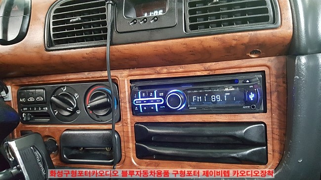 화성카오디오용품 이미지