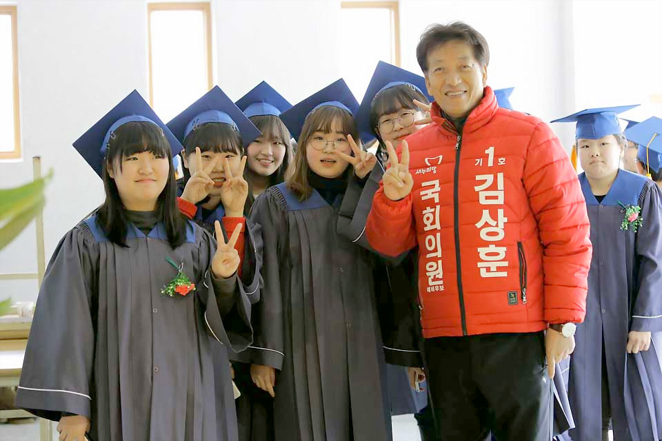 산동초등학교 이미지