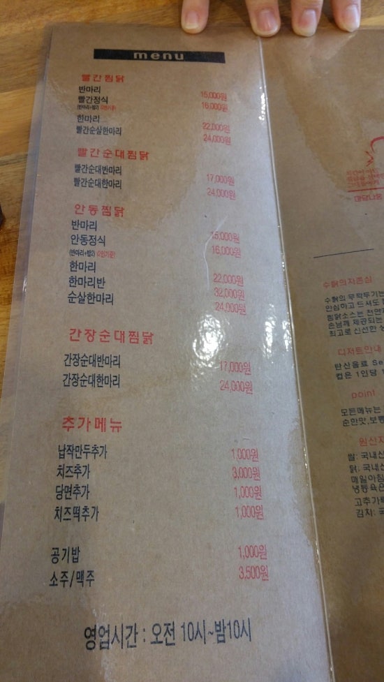 마당나온수탉 이미지