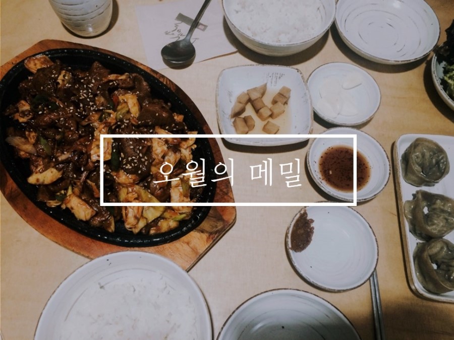 오월의메밀 이미지