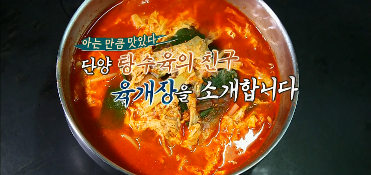 향미식당 이미지