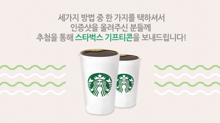 토브스토리 이미지