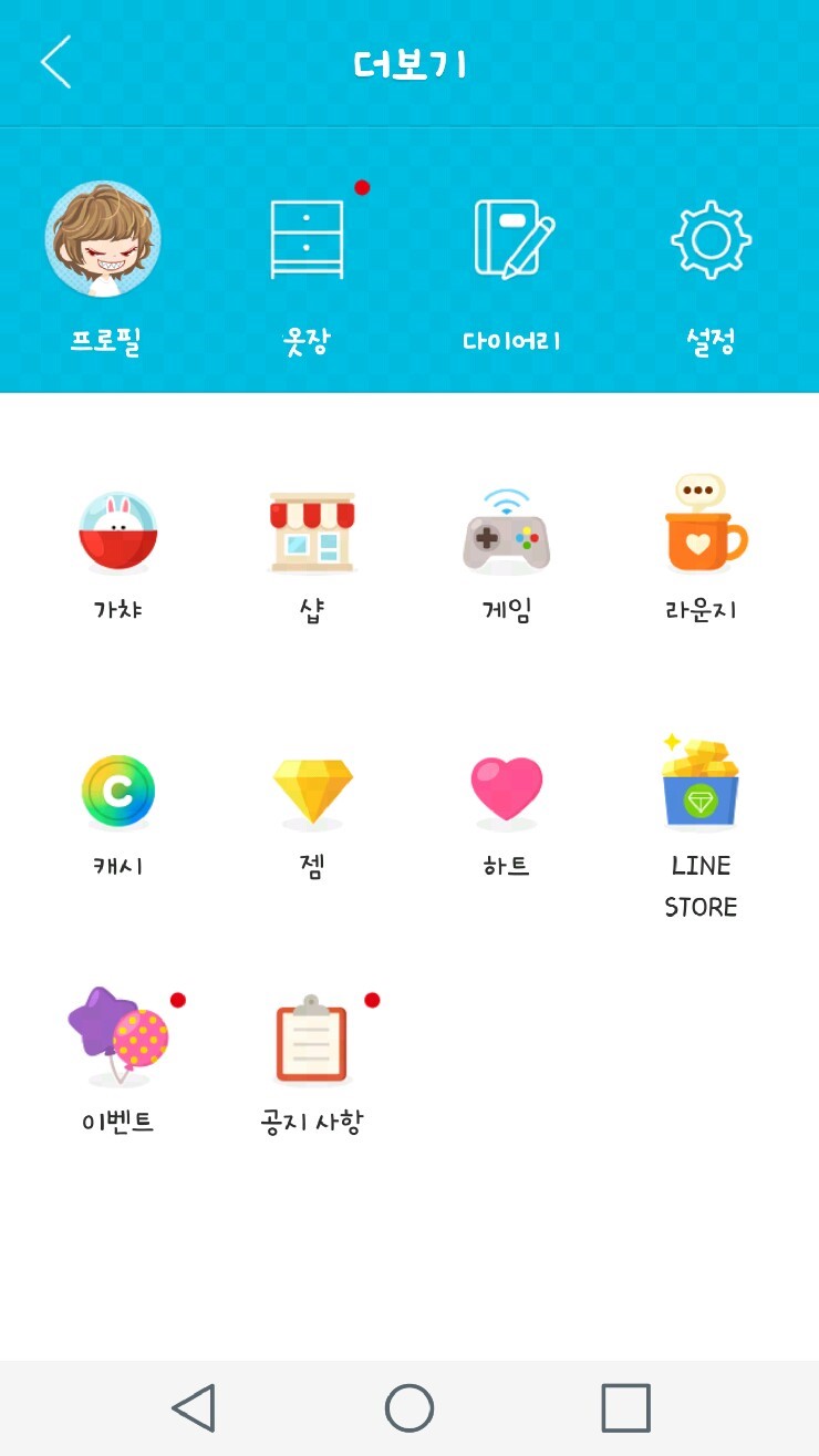 치킨밴드 이미지