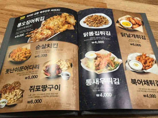 착한비어 이미지