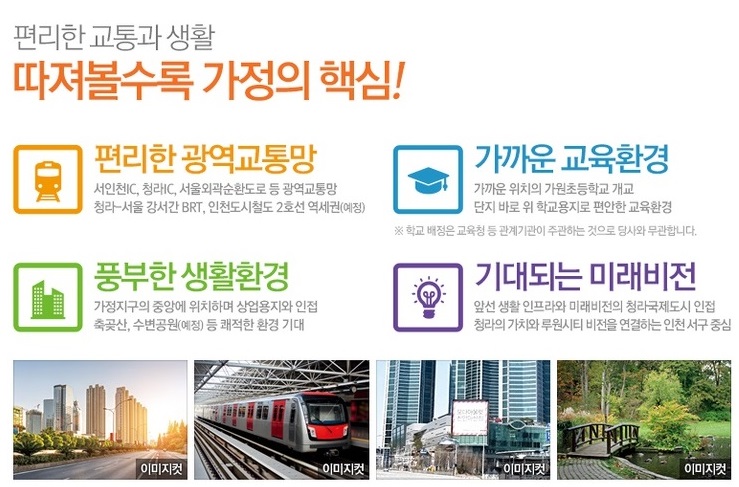 호반베르디움어린이집 이미지