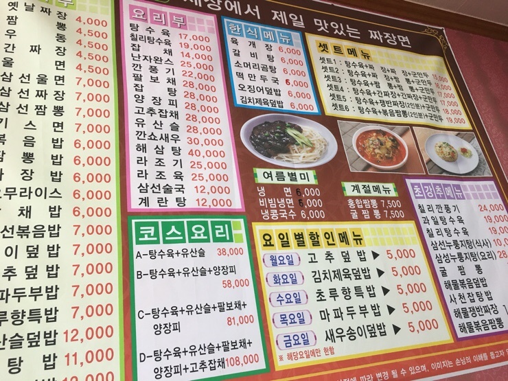 초루향 이미지