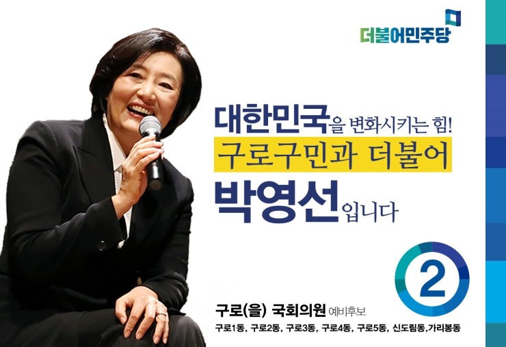 구로만물 이미지