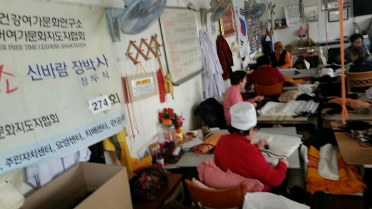 교포쉼터 이미지