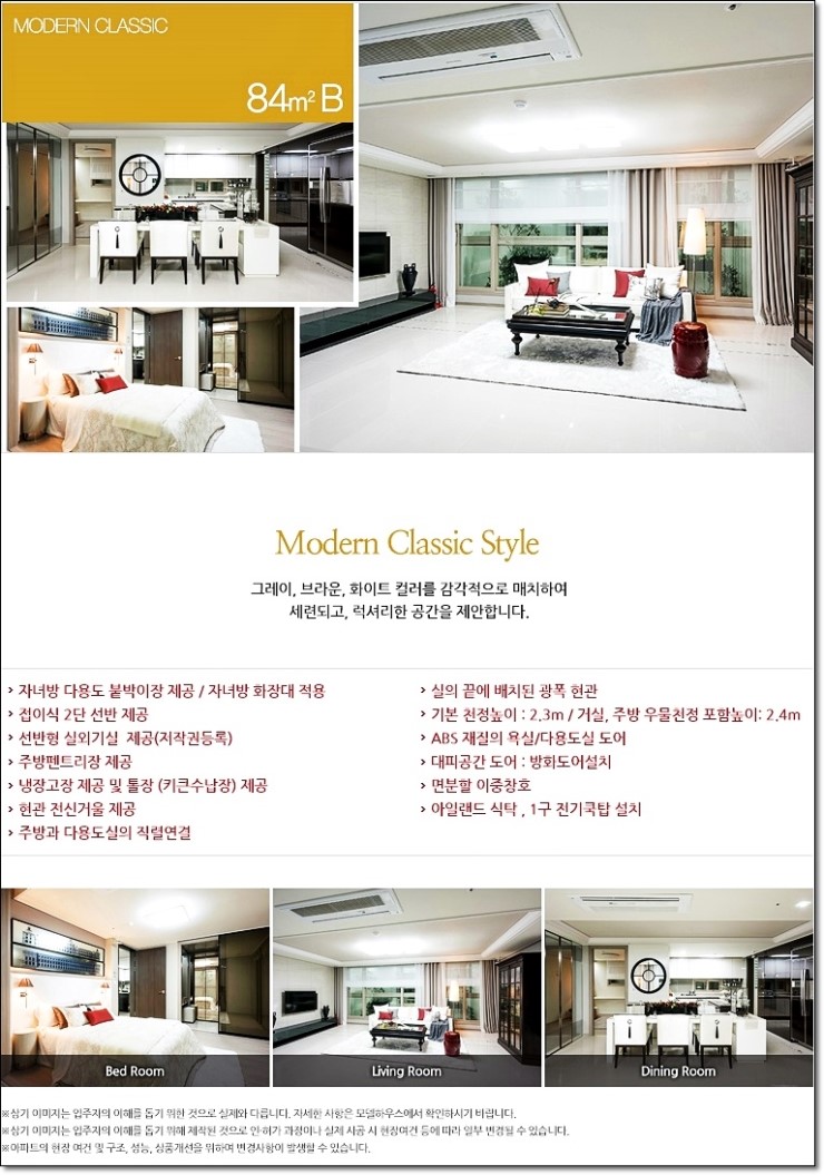 송산마트 이미지