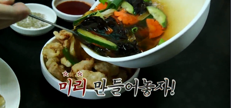 향미식당 이미지