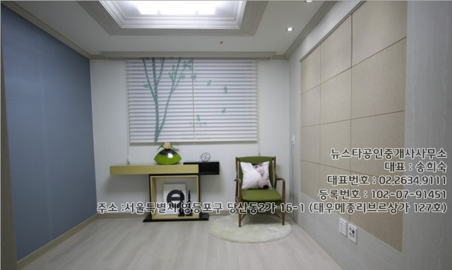 세림인테리어 이미지