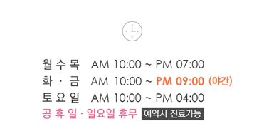 굿페이스의원 이미지