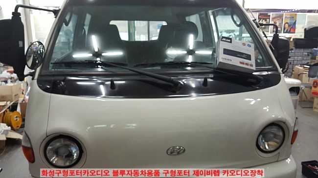 화성카오디오용품 이미지