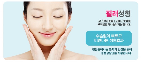 굿페이스의원 이미지