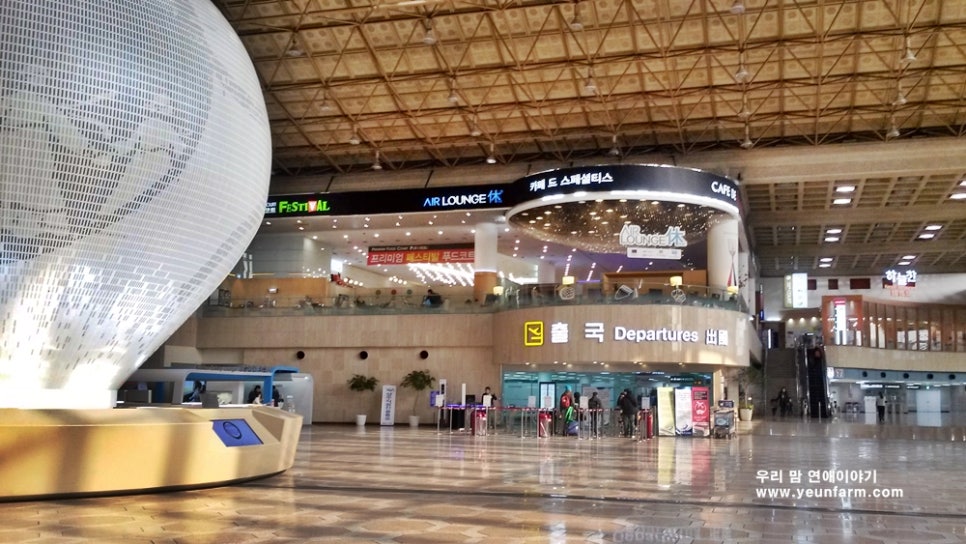 행복한농부 이미지