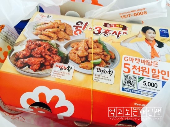 기막힌후라이드 이미지