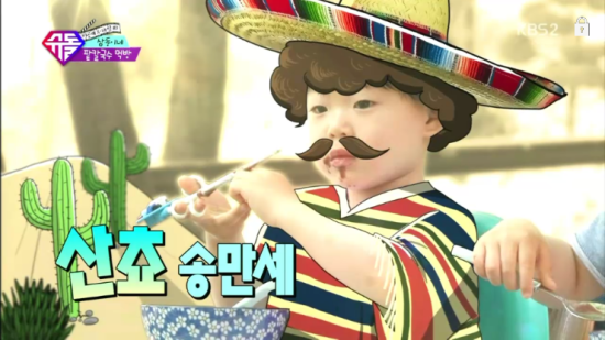 만세칼국수 이미지