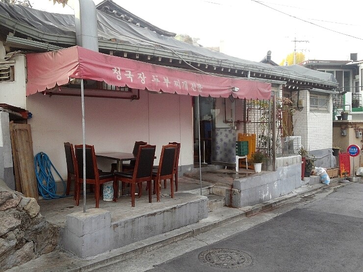 터널분식 이미지