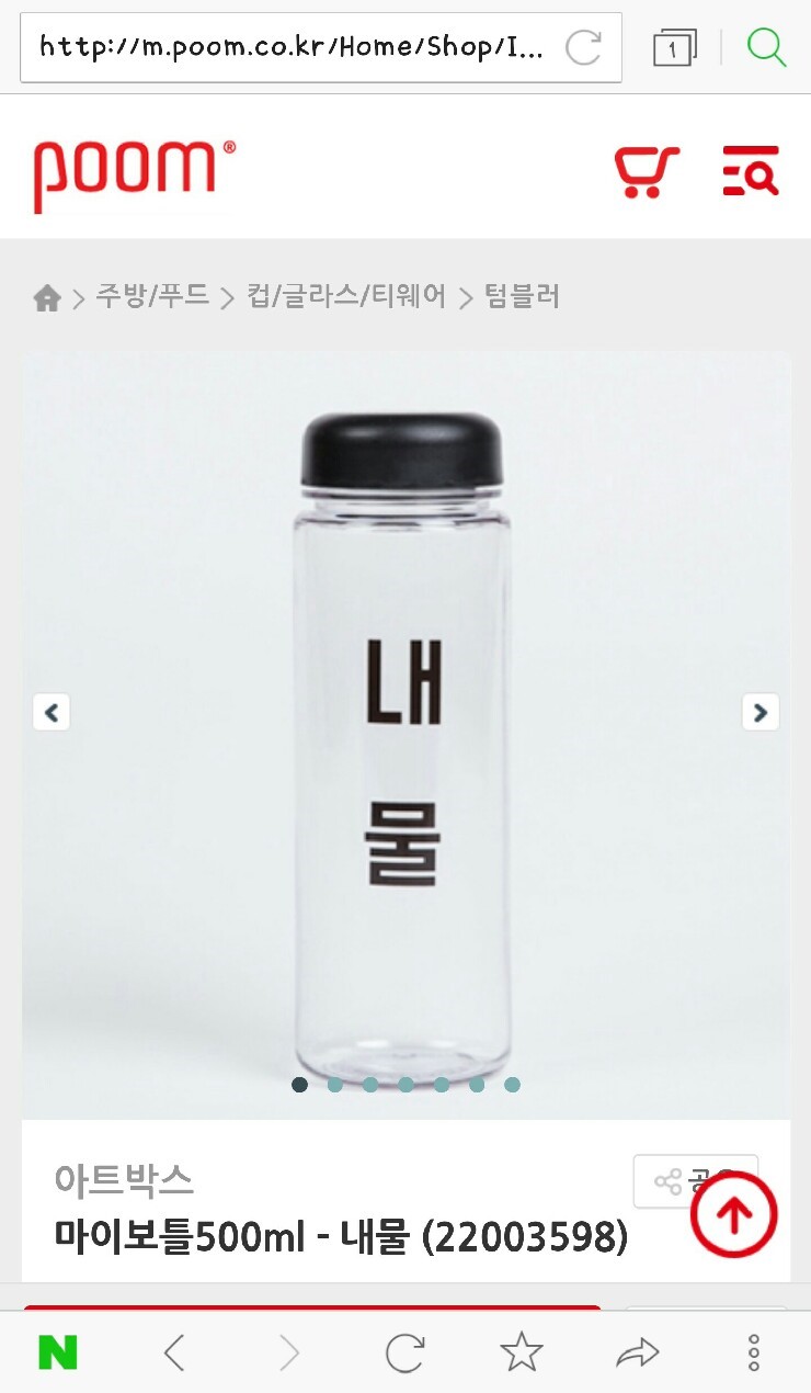 보틀박스 이미지