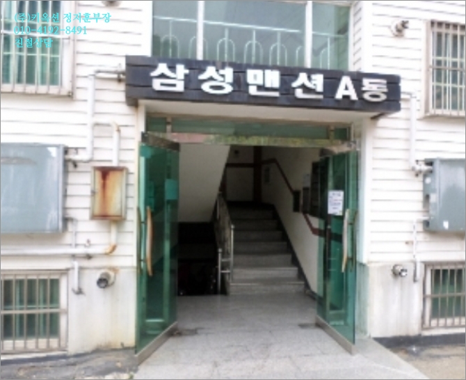 안산창촌초등학교 이미지