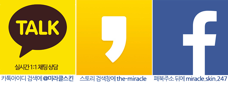 미라클이노베이션 이미지