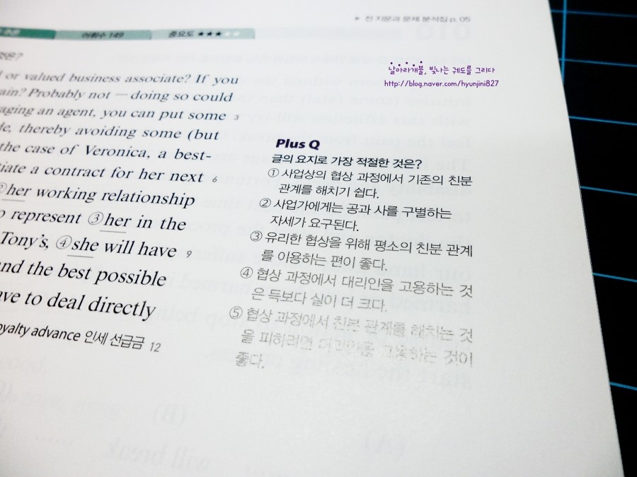 날아라영어 이미지