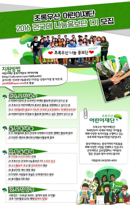모초록 이미지