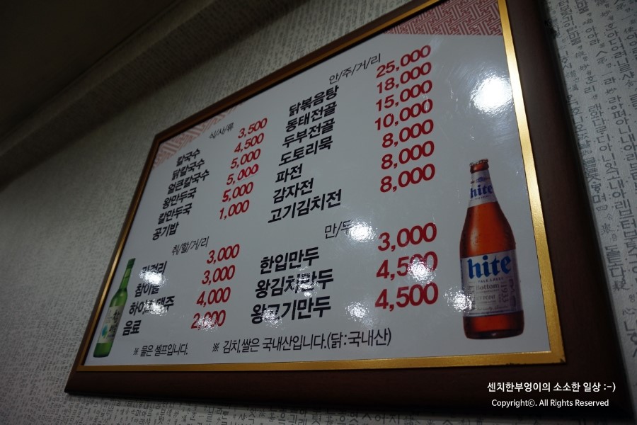 피자스쿨광명새마을 이미지