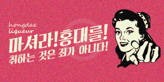 문화주 이미지