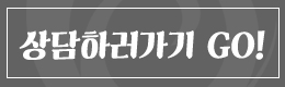 서울수치과 이미지