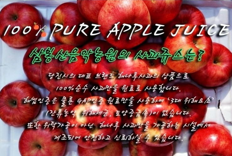 삼봉산음악농원 이미지