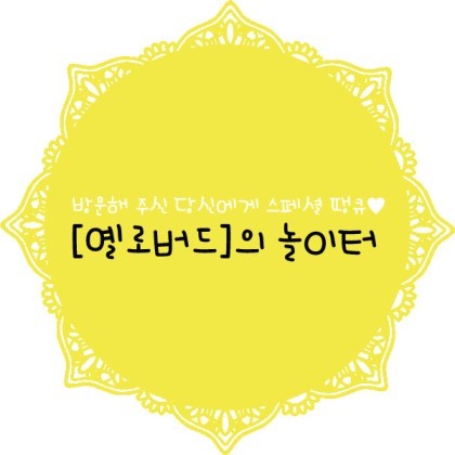 부천타코방 이미지