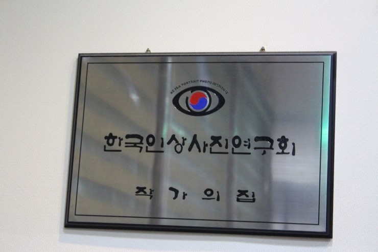 첼로사진예술원 이미지