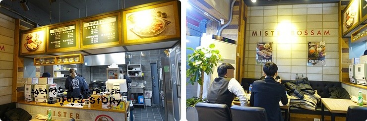 미스터보쌈 이미지