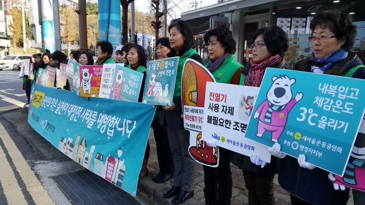 조은에너지(주) 이미지