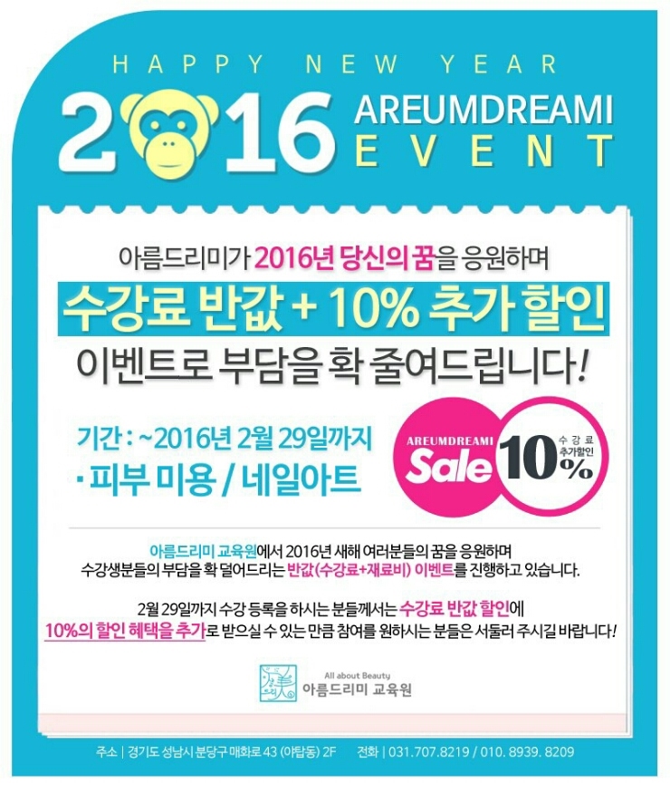 분당네일몰 이미지