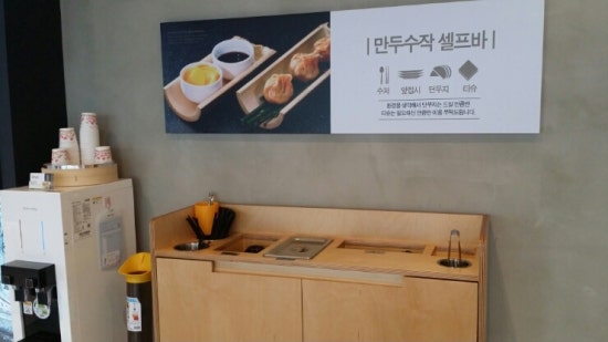 김희예만두수작 이미지