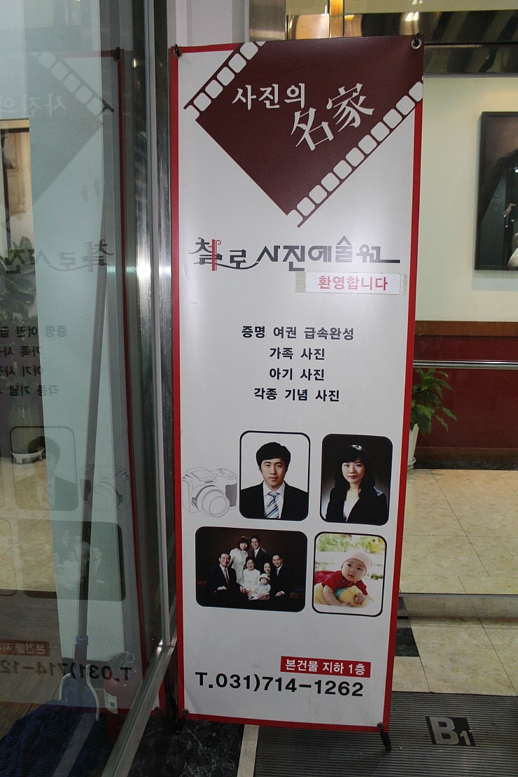 첼로사진예술원 이미지