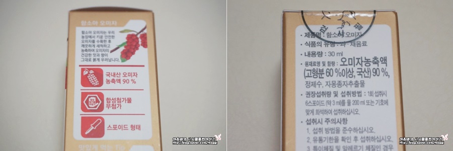 (주)함소아제약 이미지